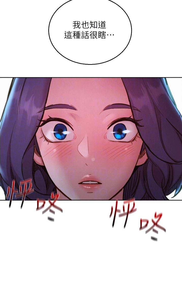 第52话20