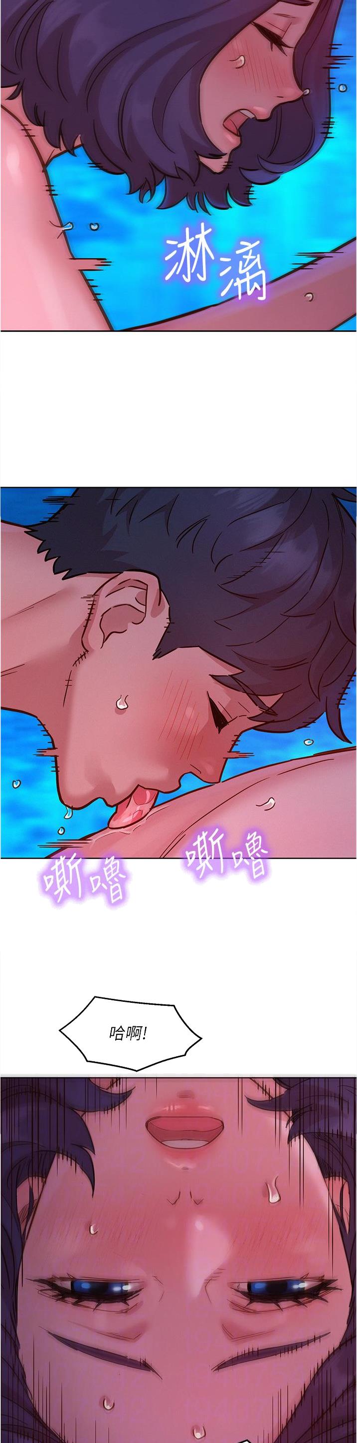 第70话6