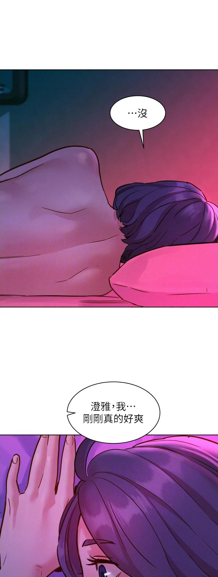 第50话23