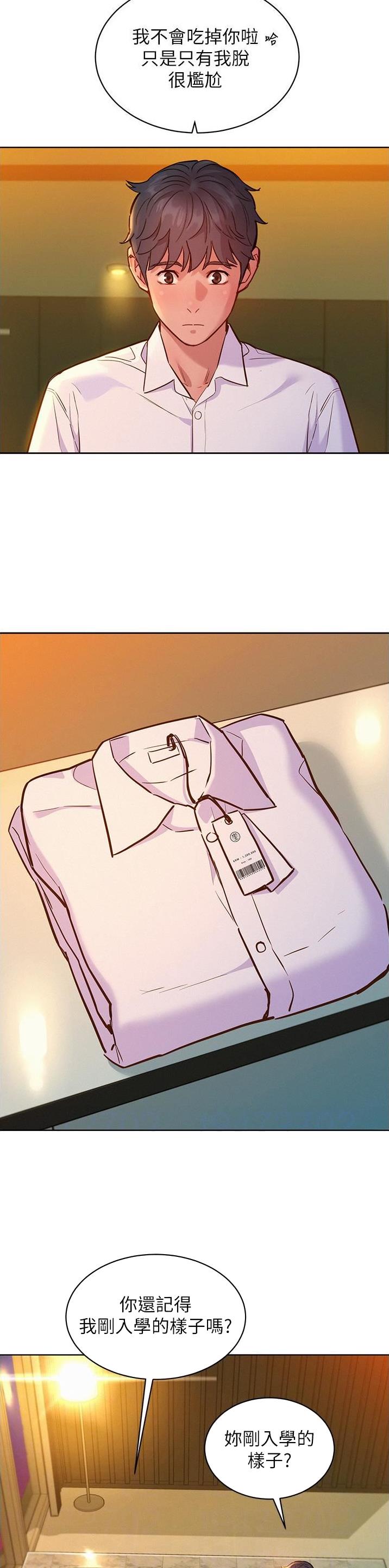 第87话5