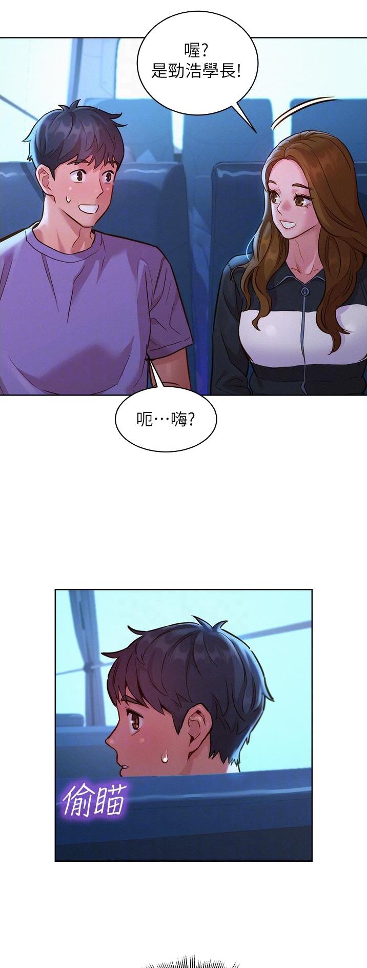 第55话6