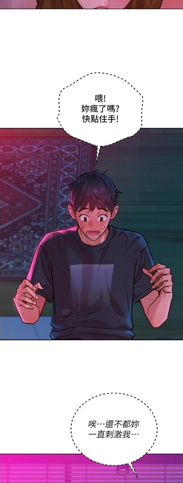 第42话13
