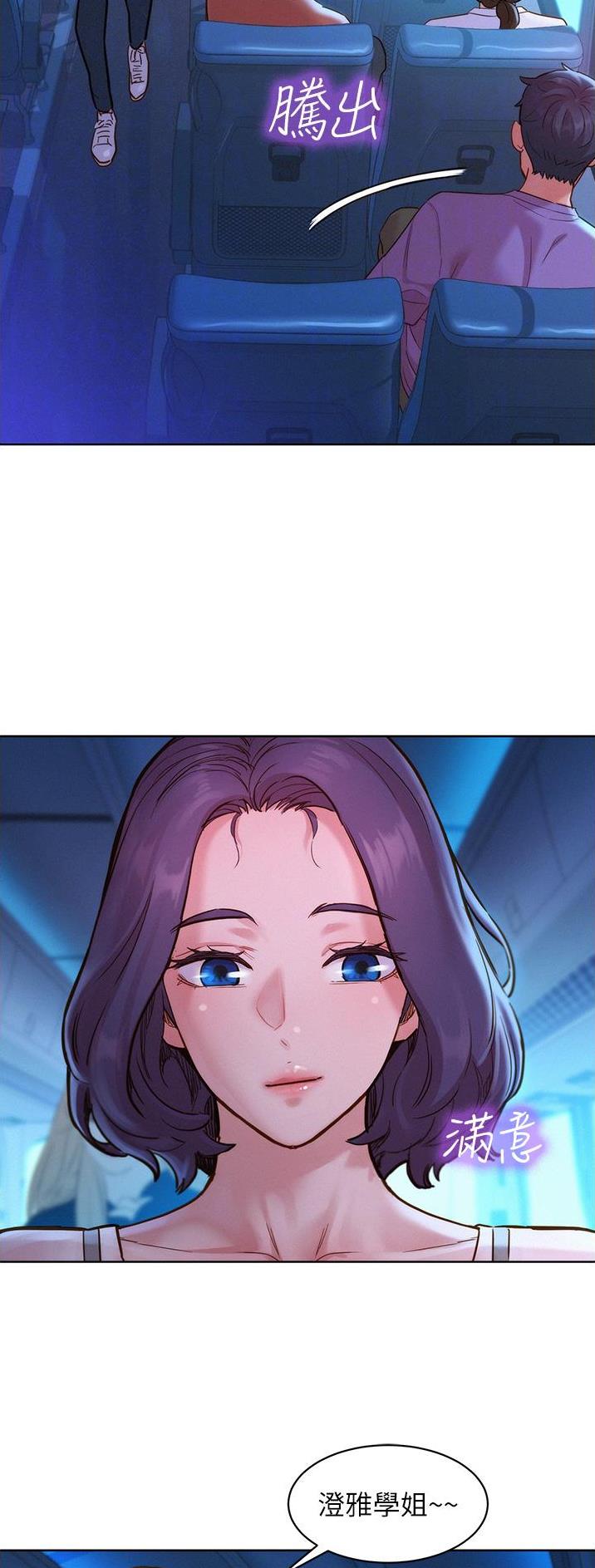 第55话2