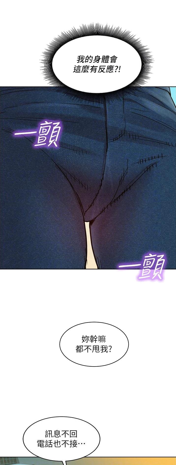 第58话9