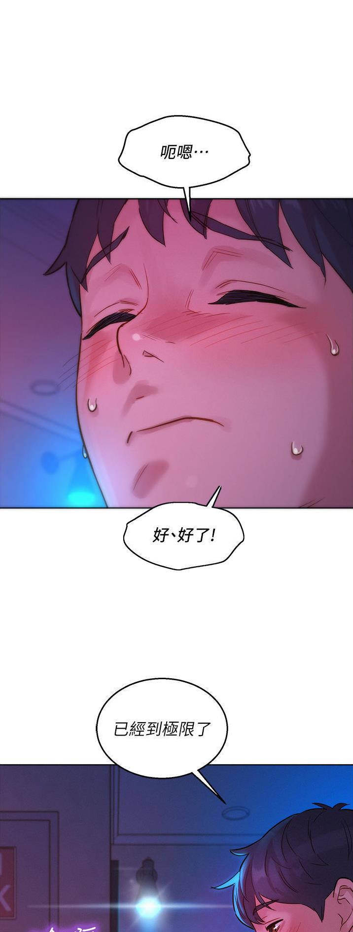 第48话16