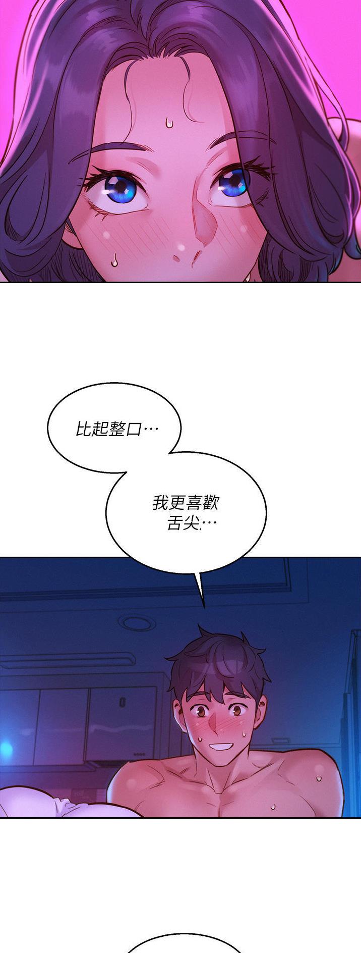 第48话14