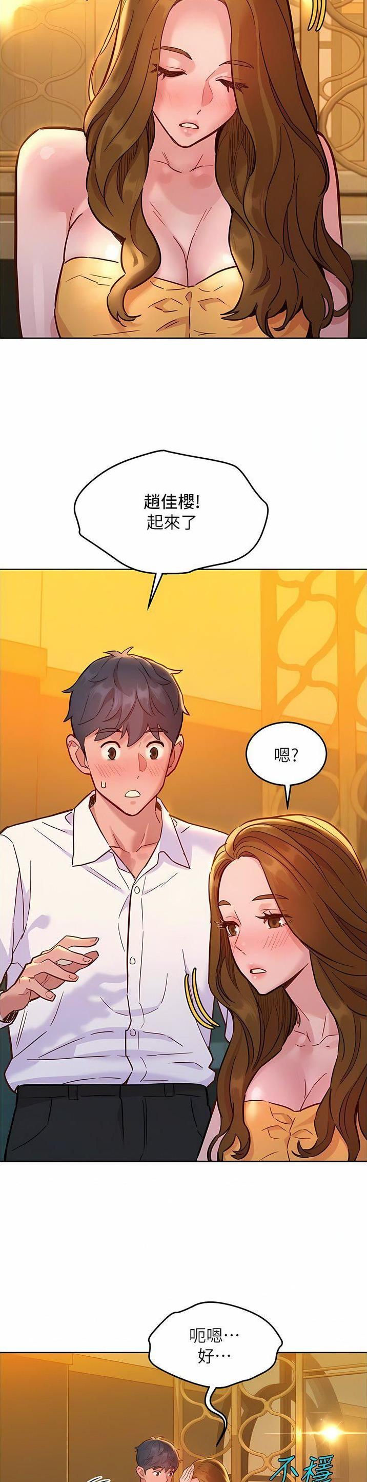 第86话6