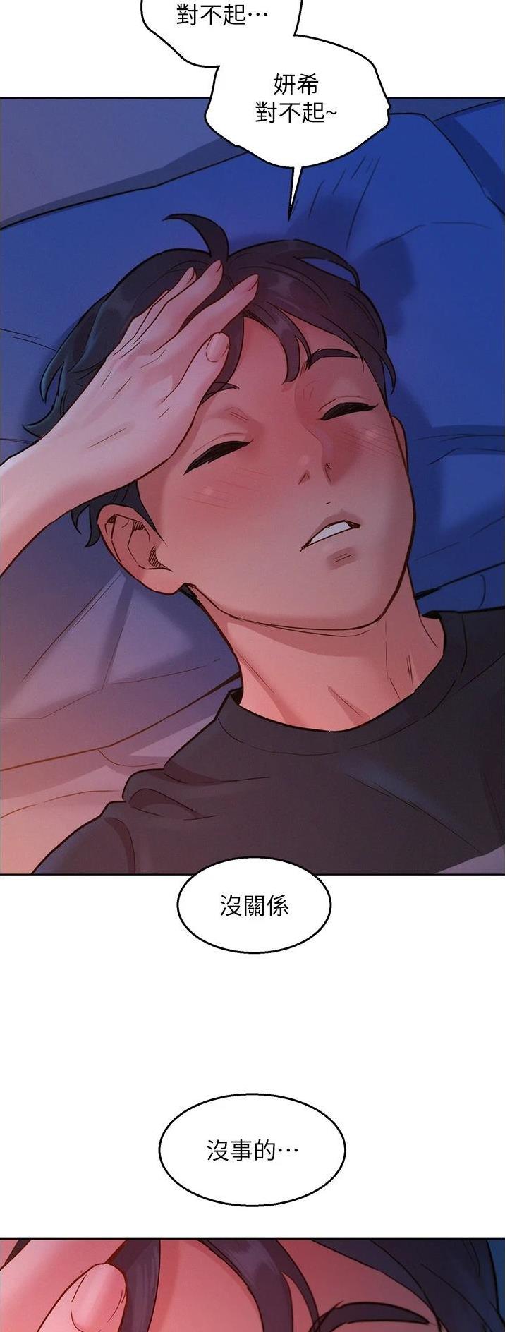 第44话21