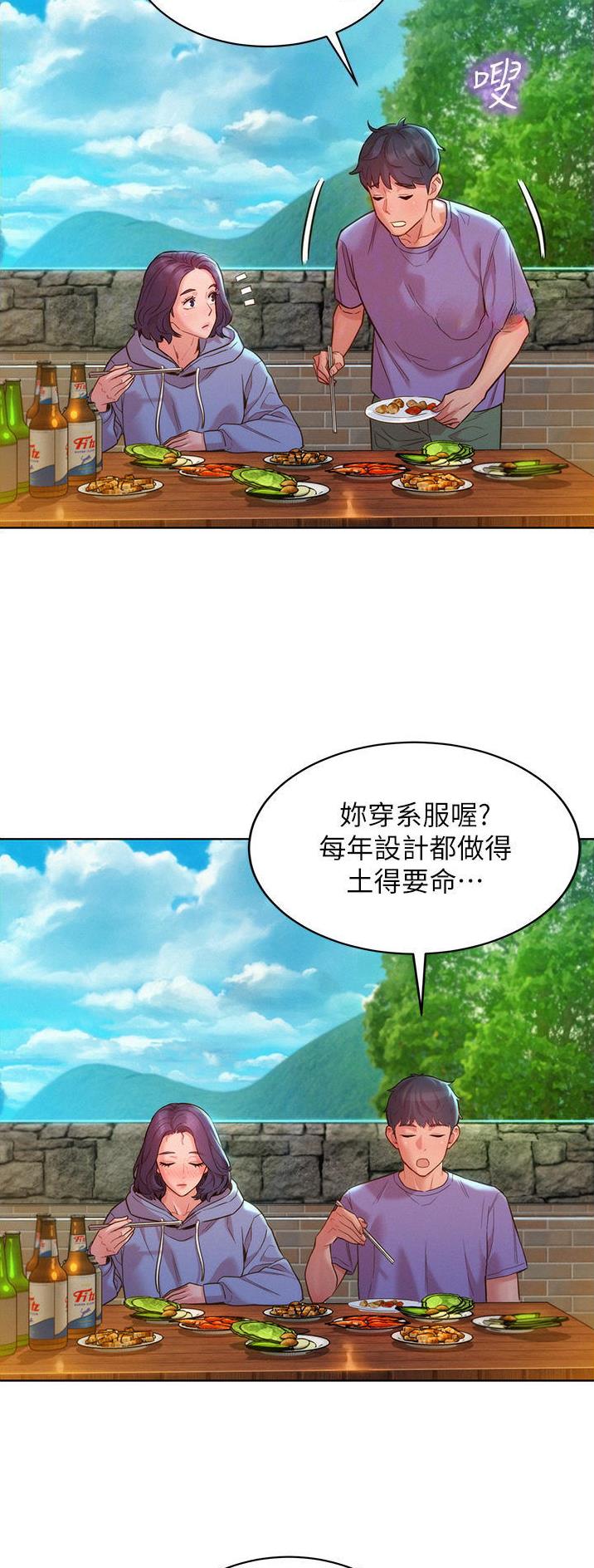 第59话4