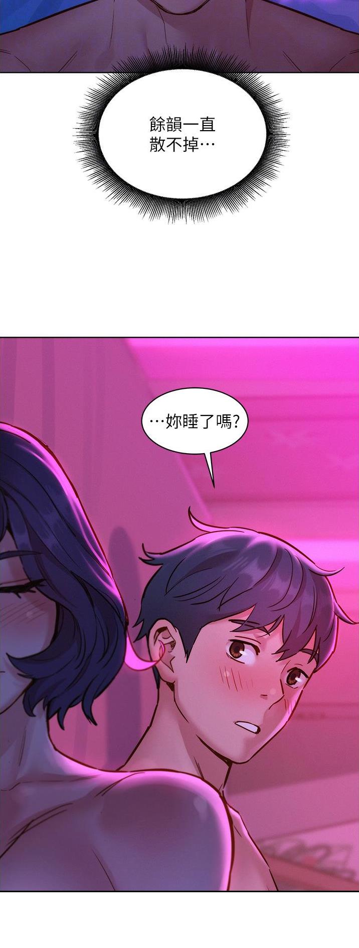 第50话22