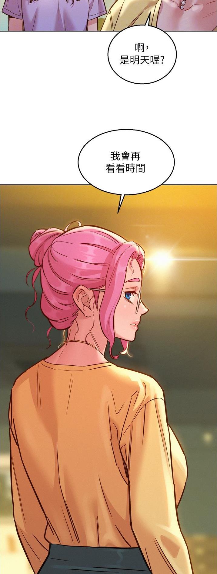 第54话17