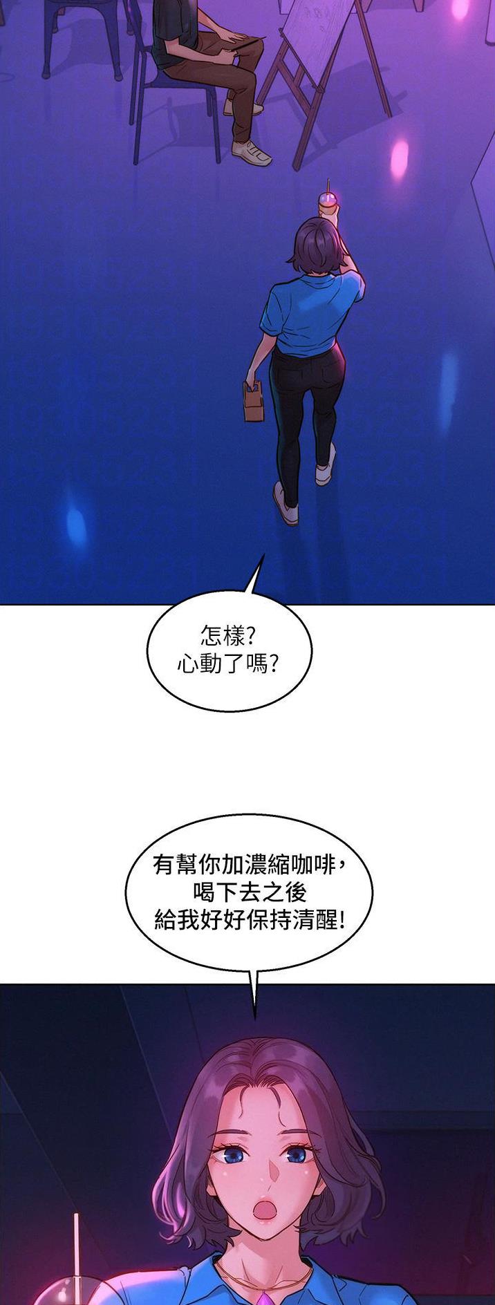 第43话10