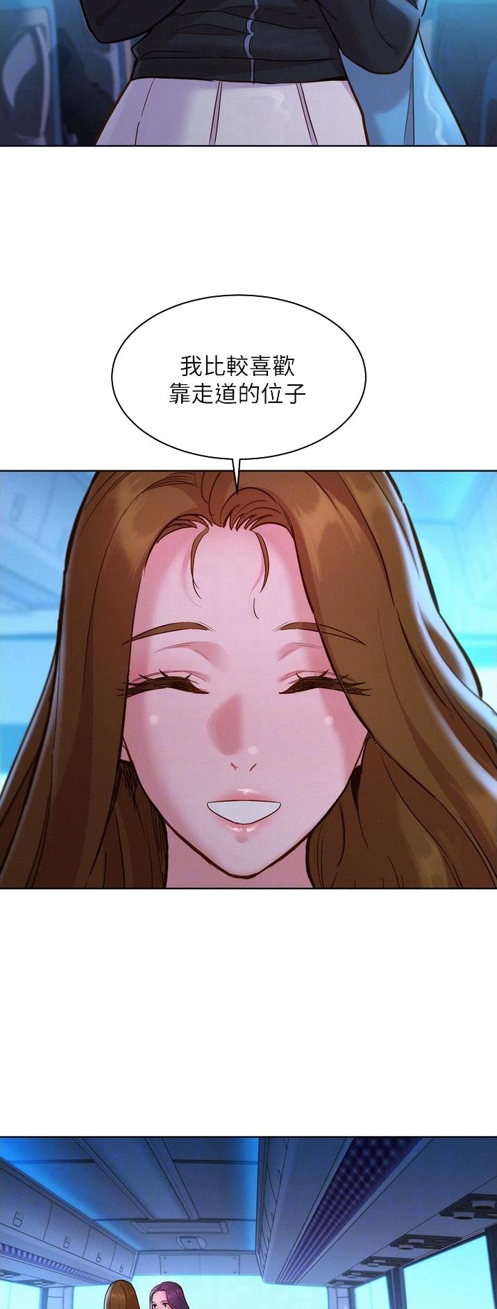第55话4