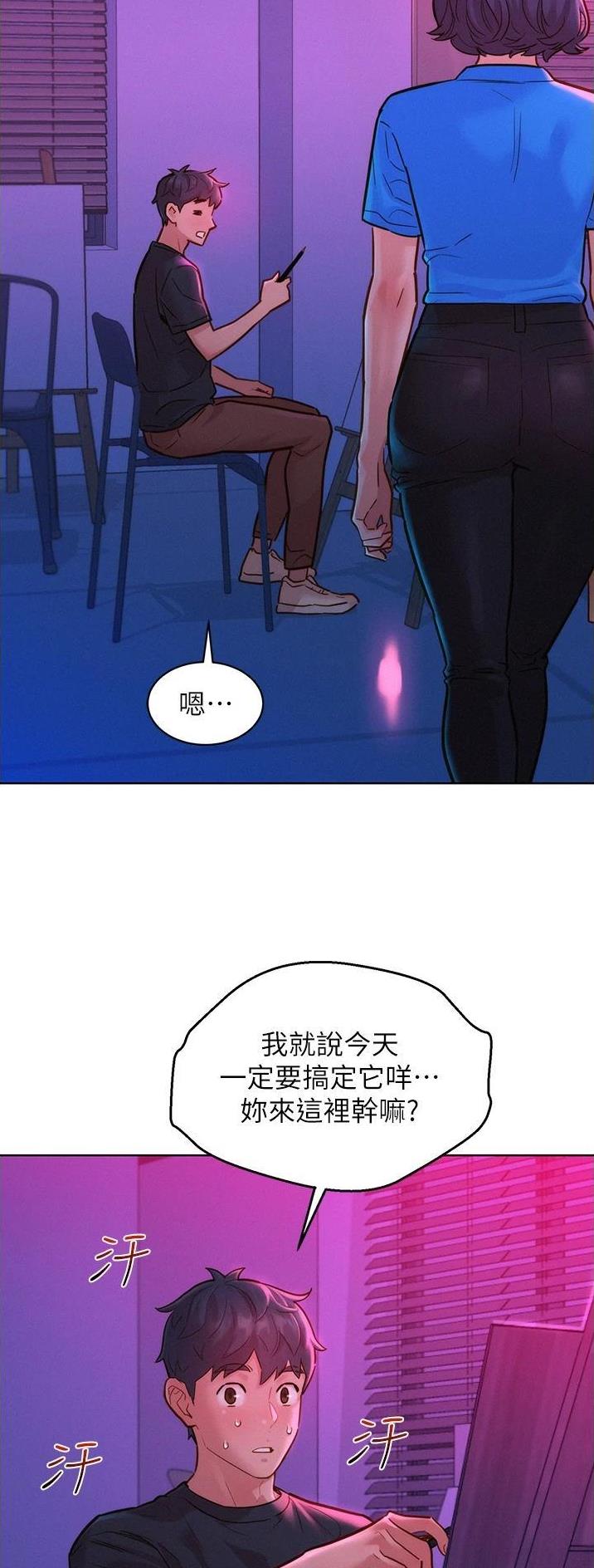 第43话8