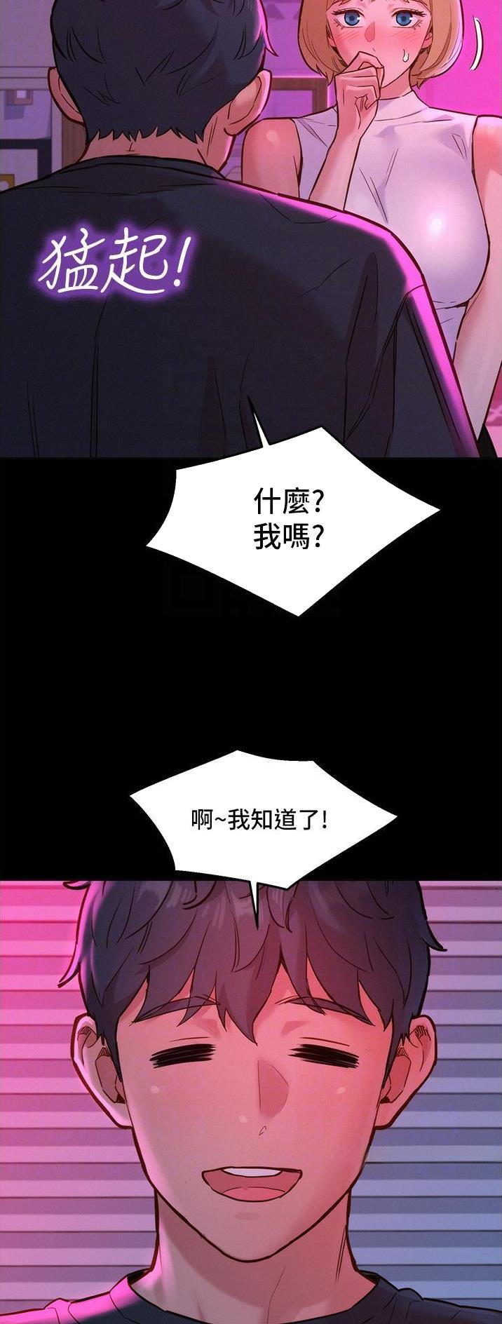 第61话8