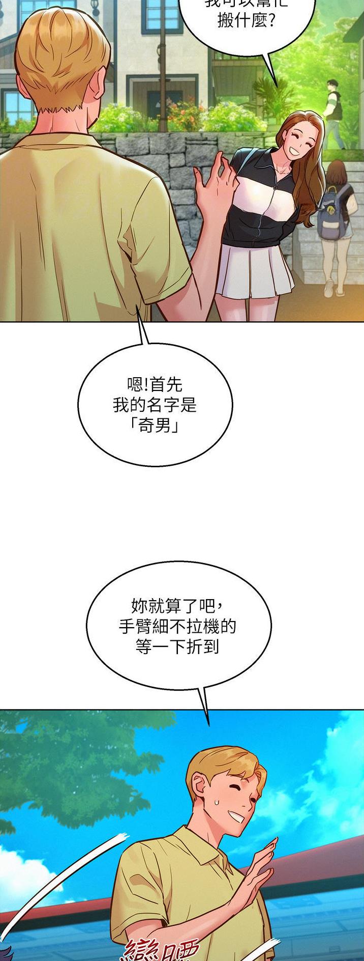 第56话9