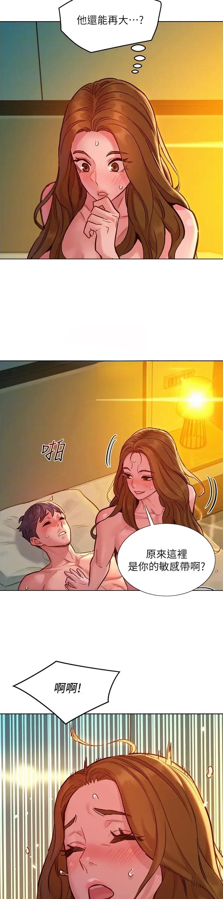 第90话15