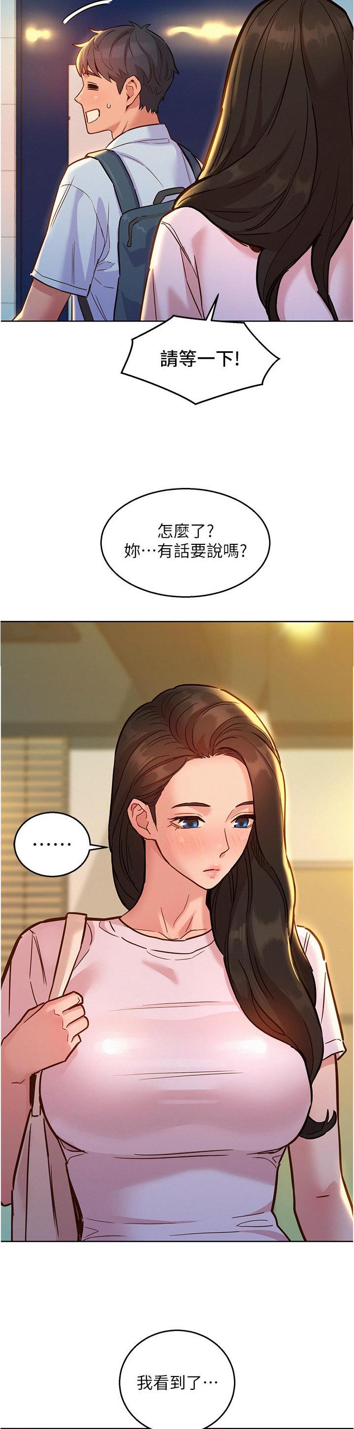 第72话12