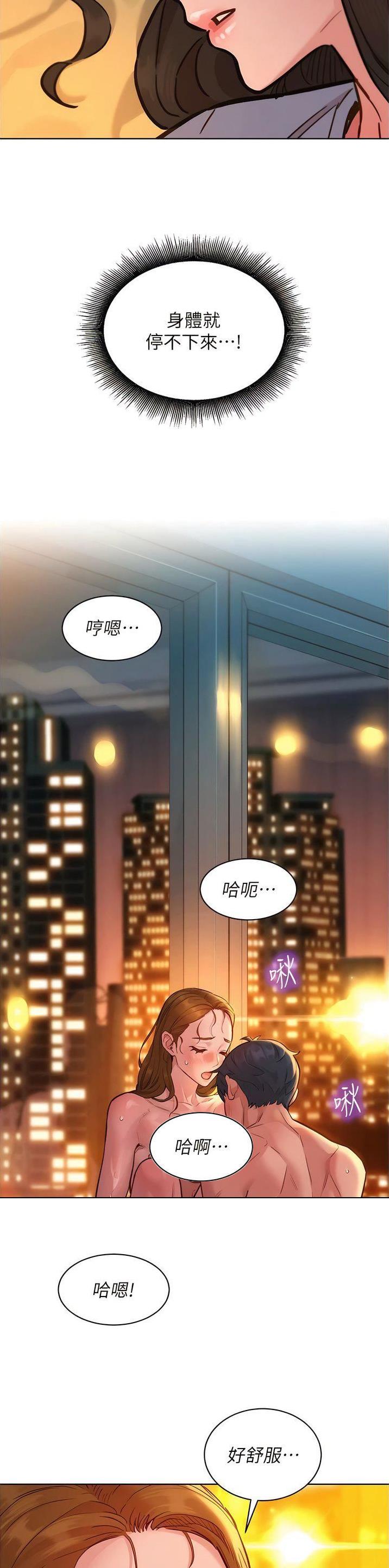 第89话6