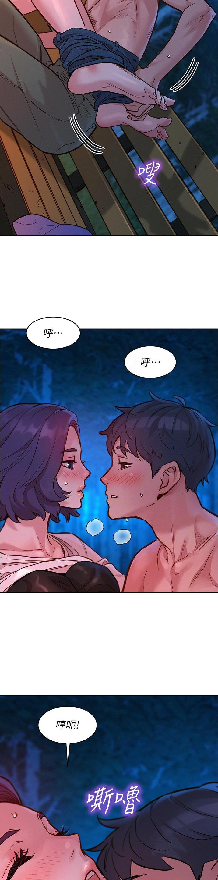 第69话6