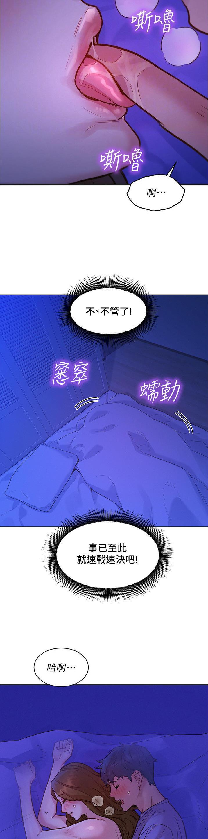 第65话5