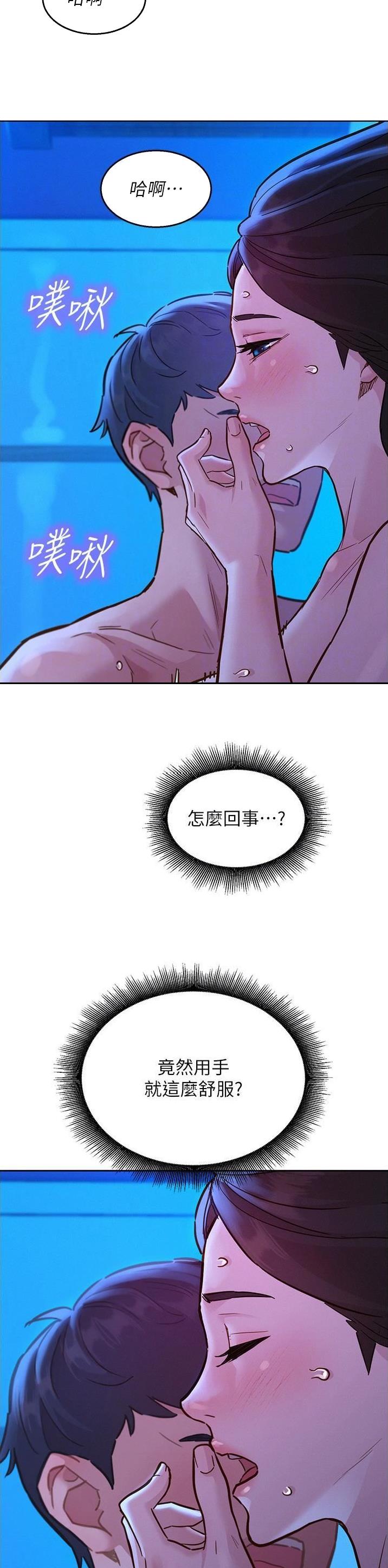 第78话7