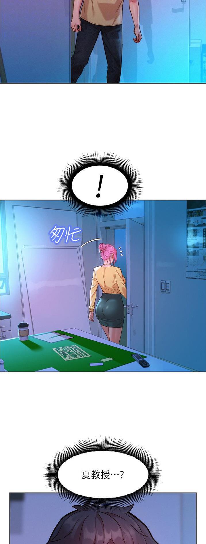 第54话8