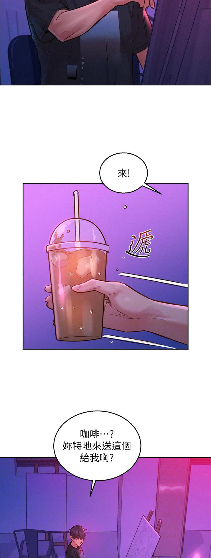第43话9