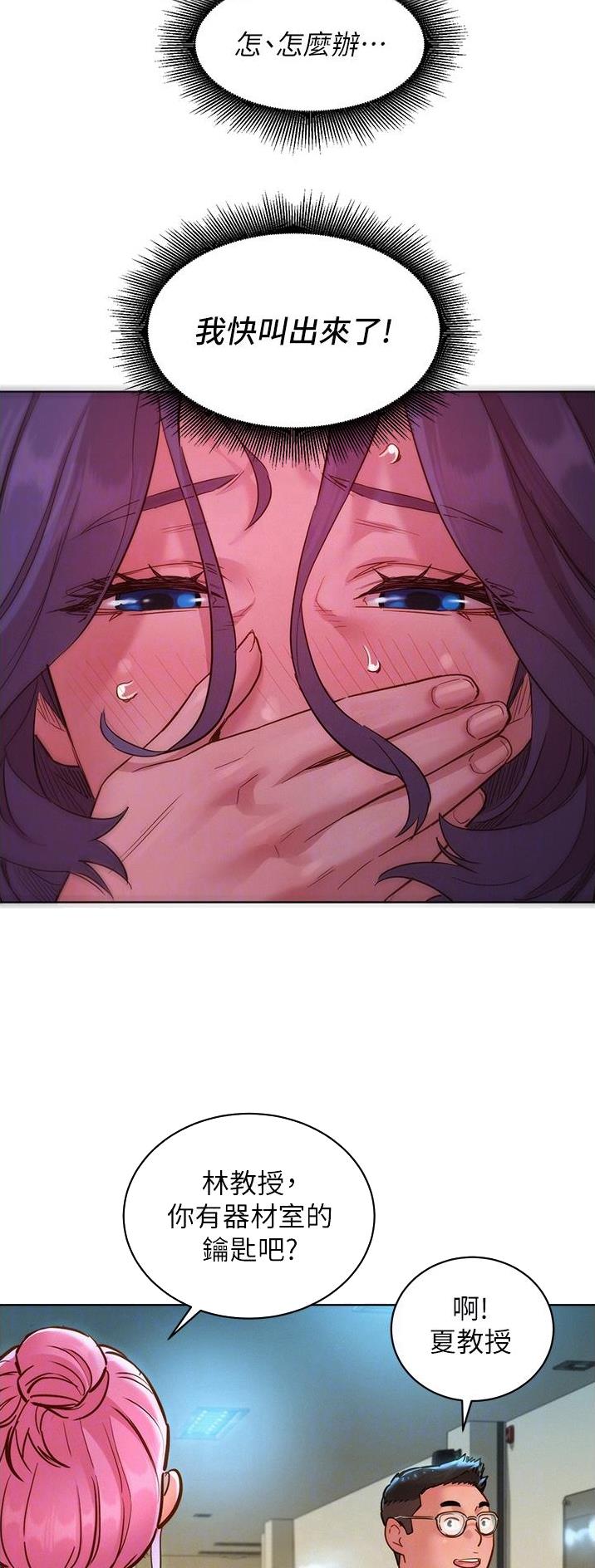 第53话12