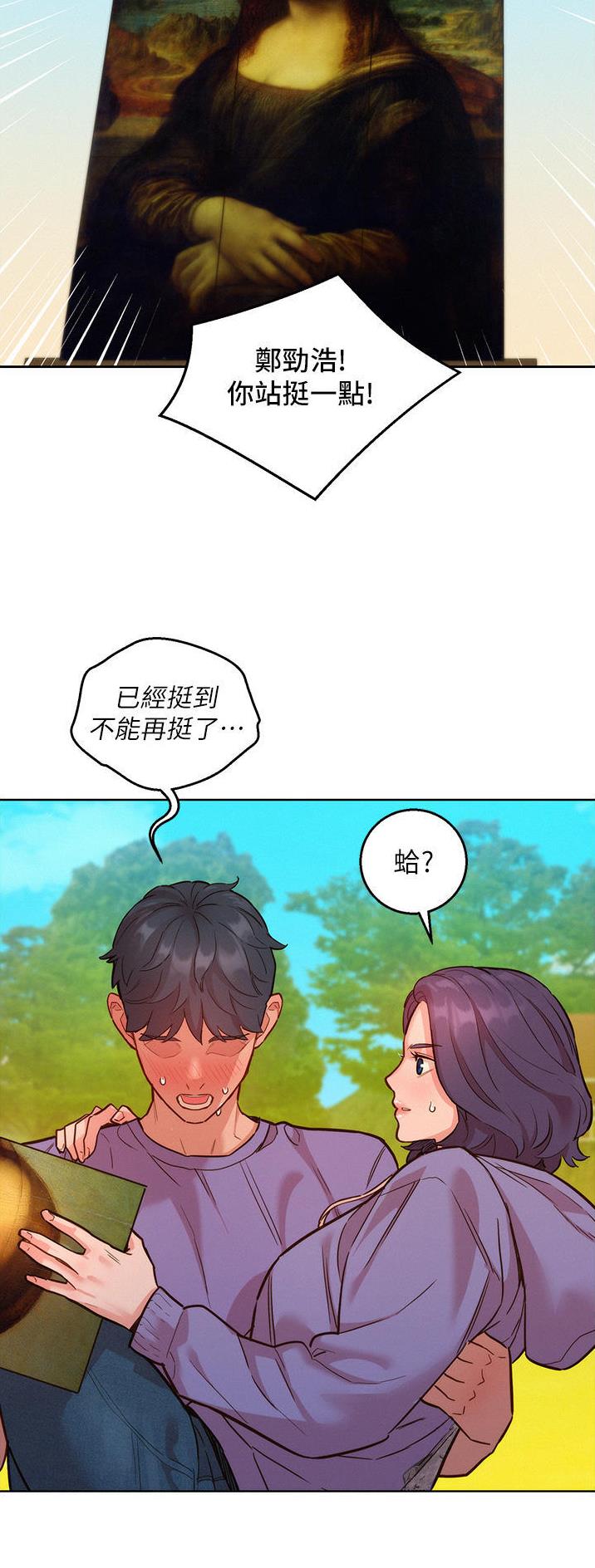 第60话3