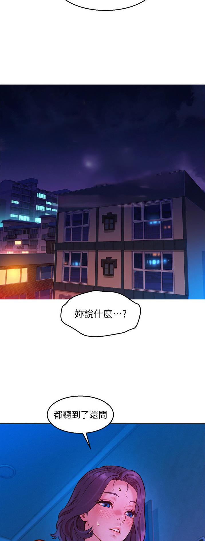 第51话6