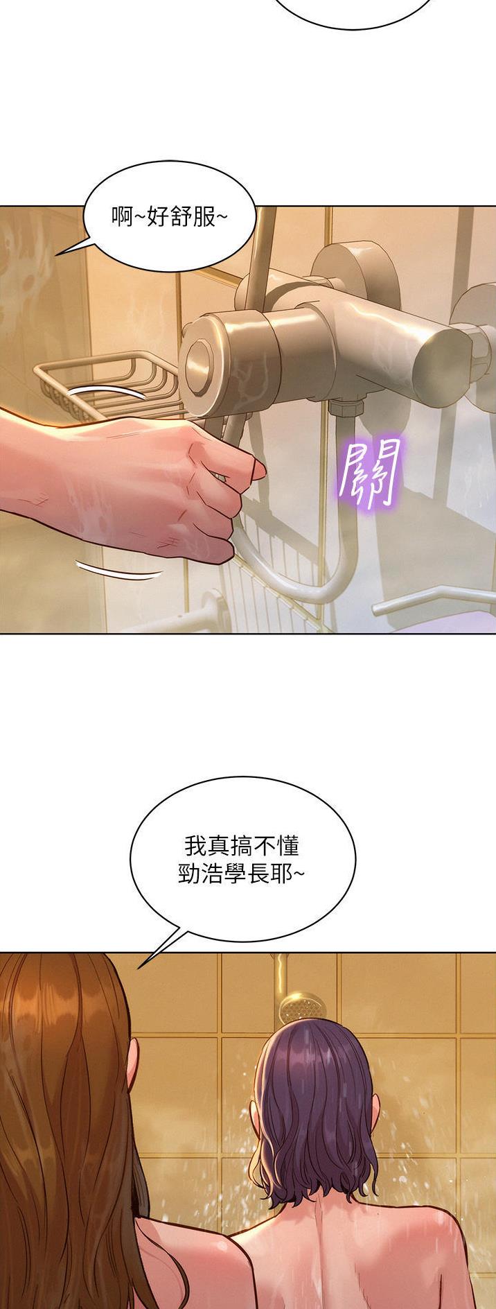 第61话22