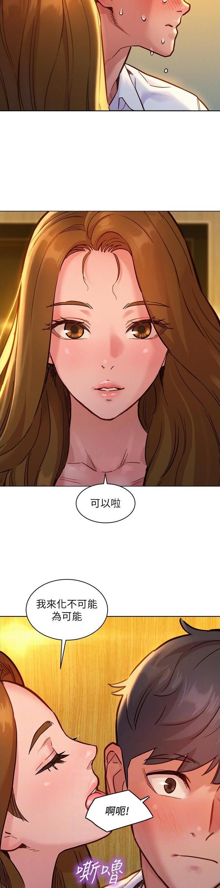第83话2
