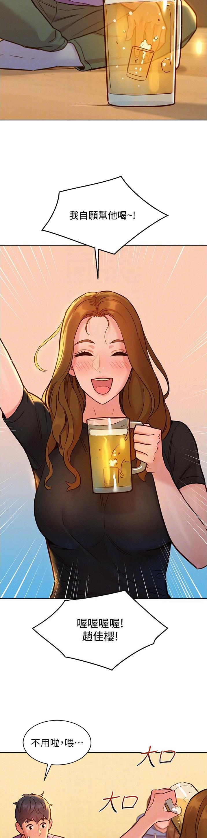 第63话4