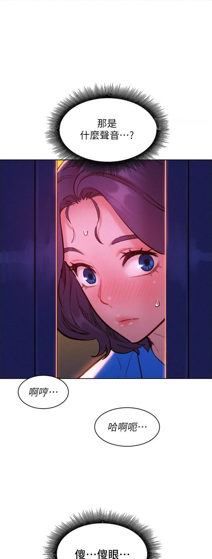 第42话26