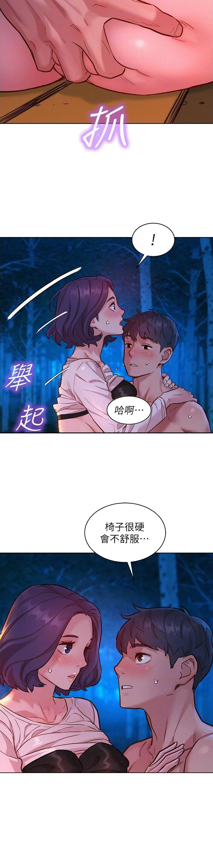第69话8