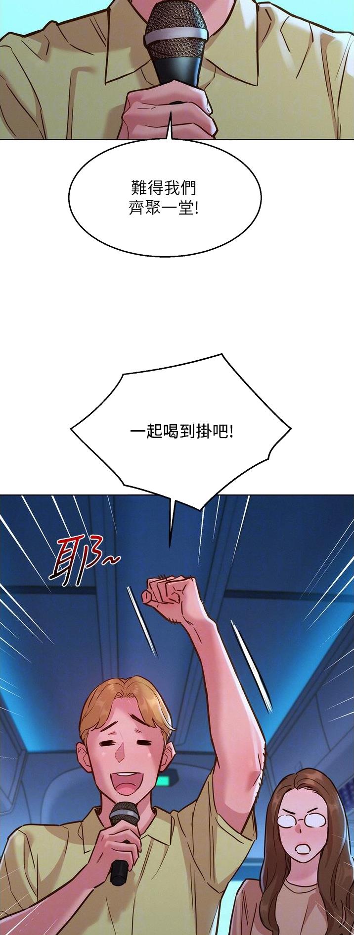 第55话9