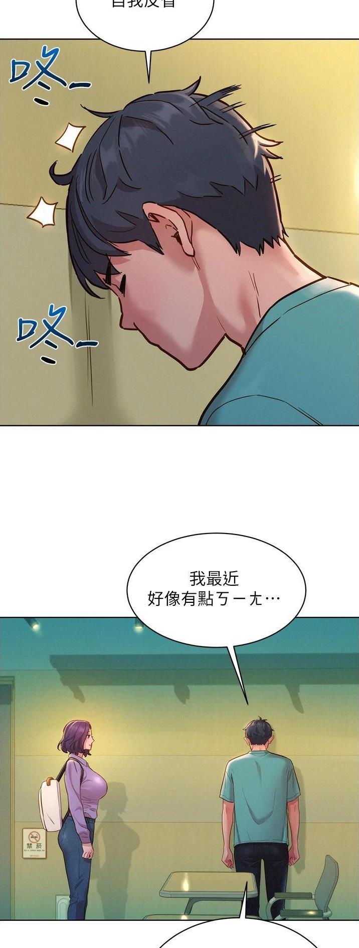 第45话20