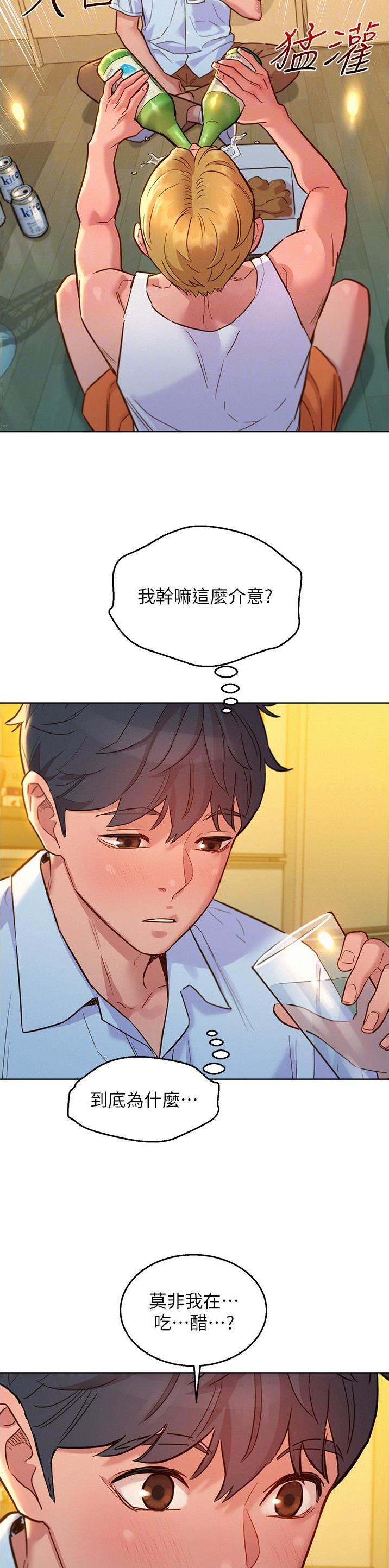 第81话11