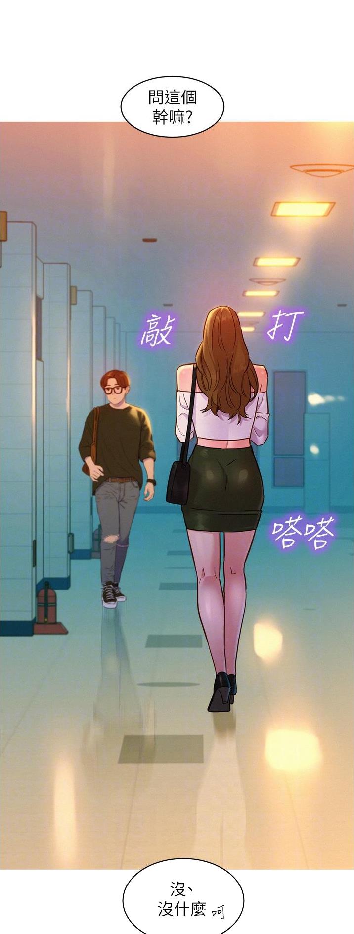 第50话19