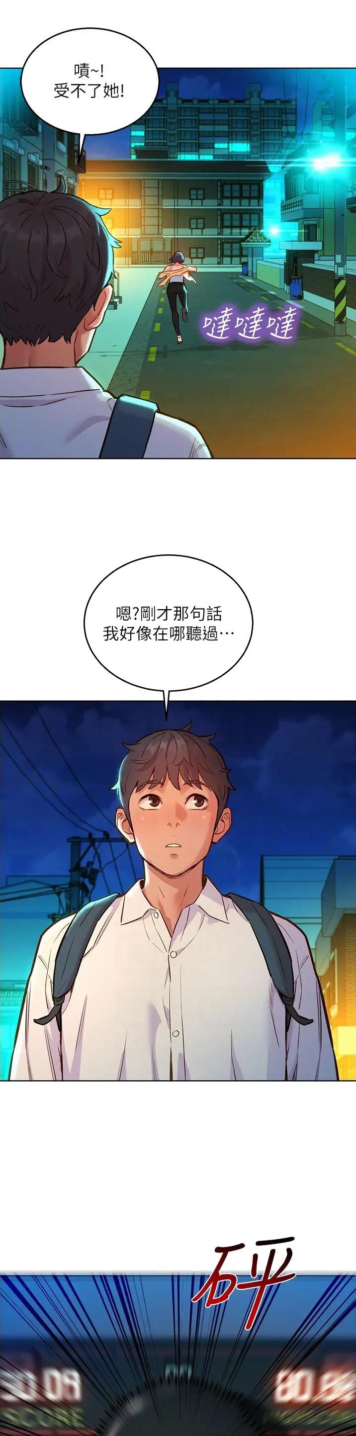 第91话16