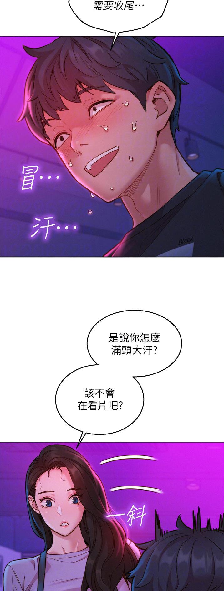 第42话7
