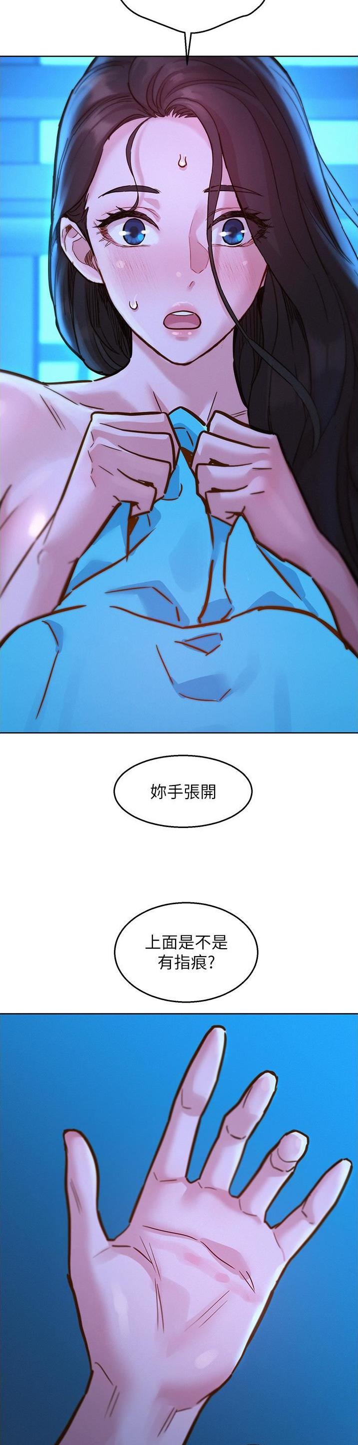 第79话5
