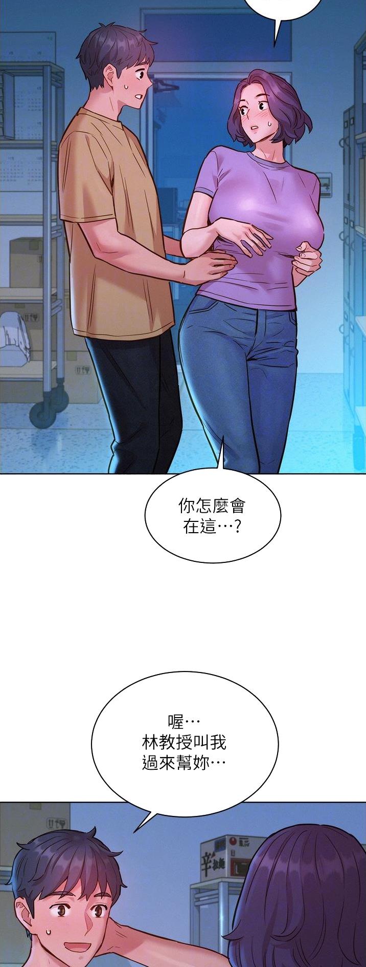 第52话15