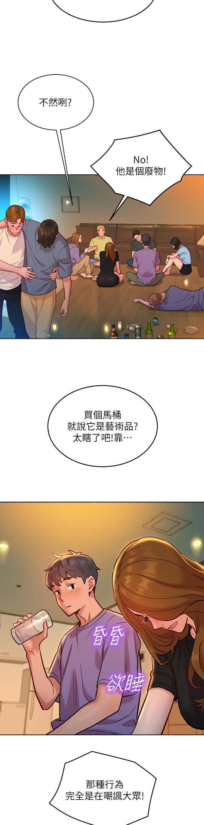 第63话8
