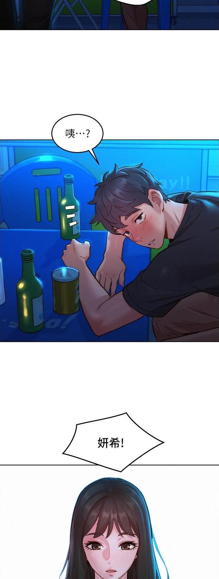 第44话17