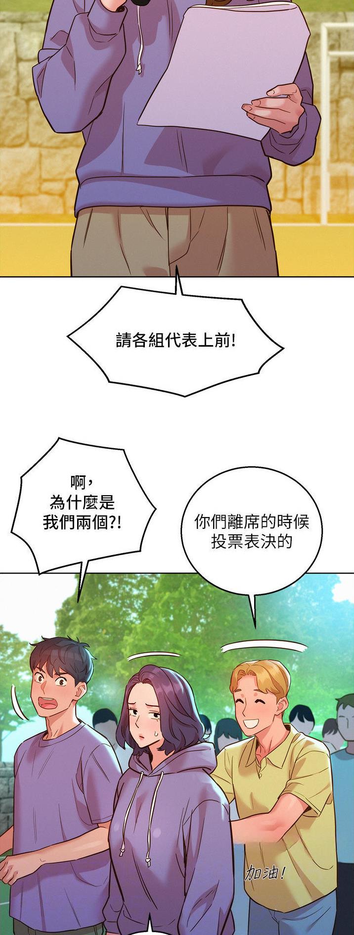 第59话11