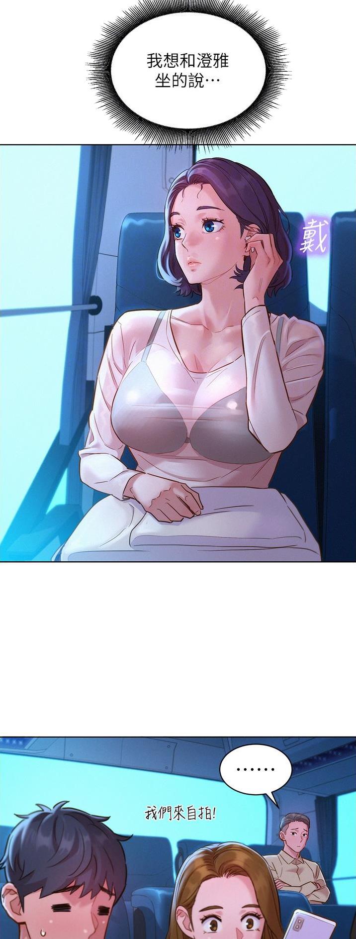 第55话7