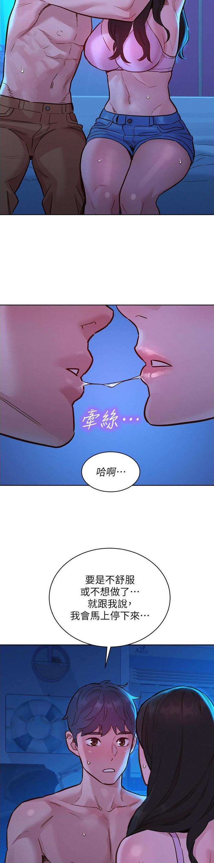 第76话13