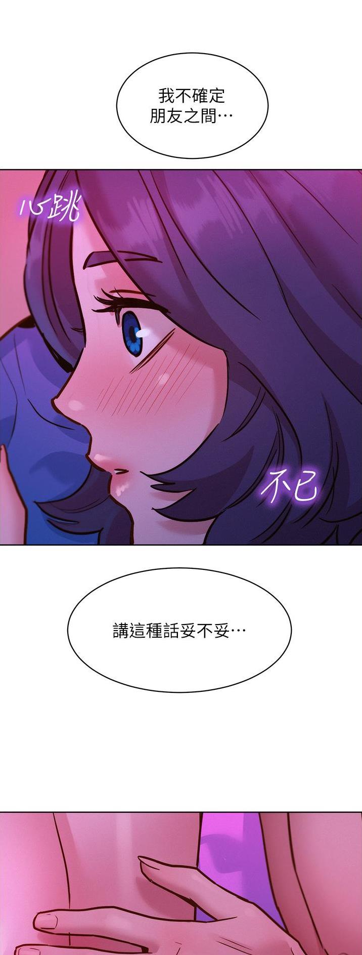 第50话25